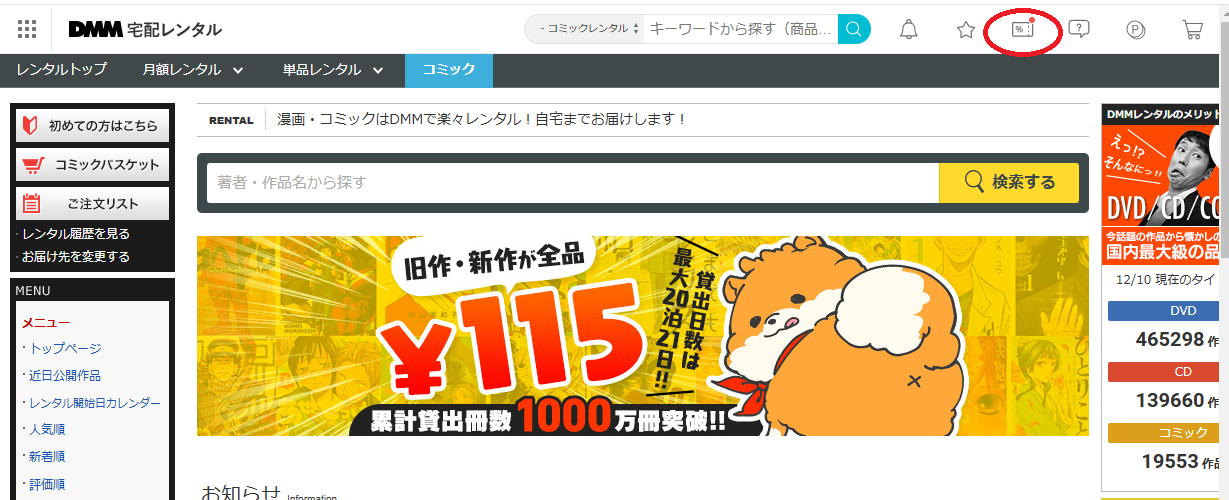 hoge