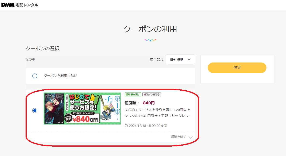 hoge
