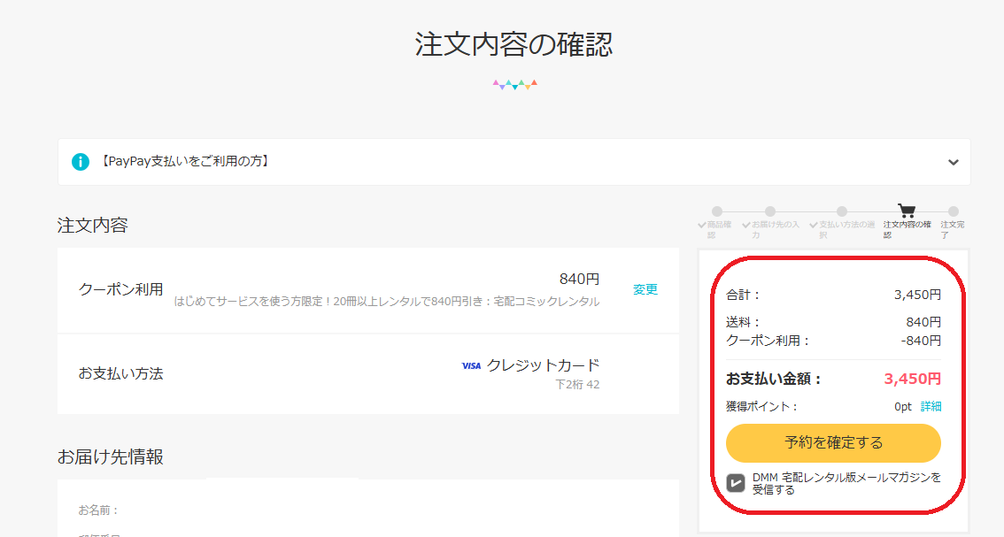 hoge