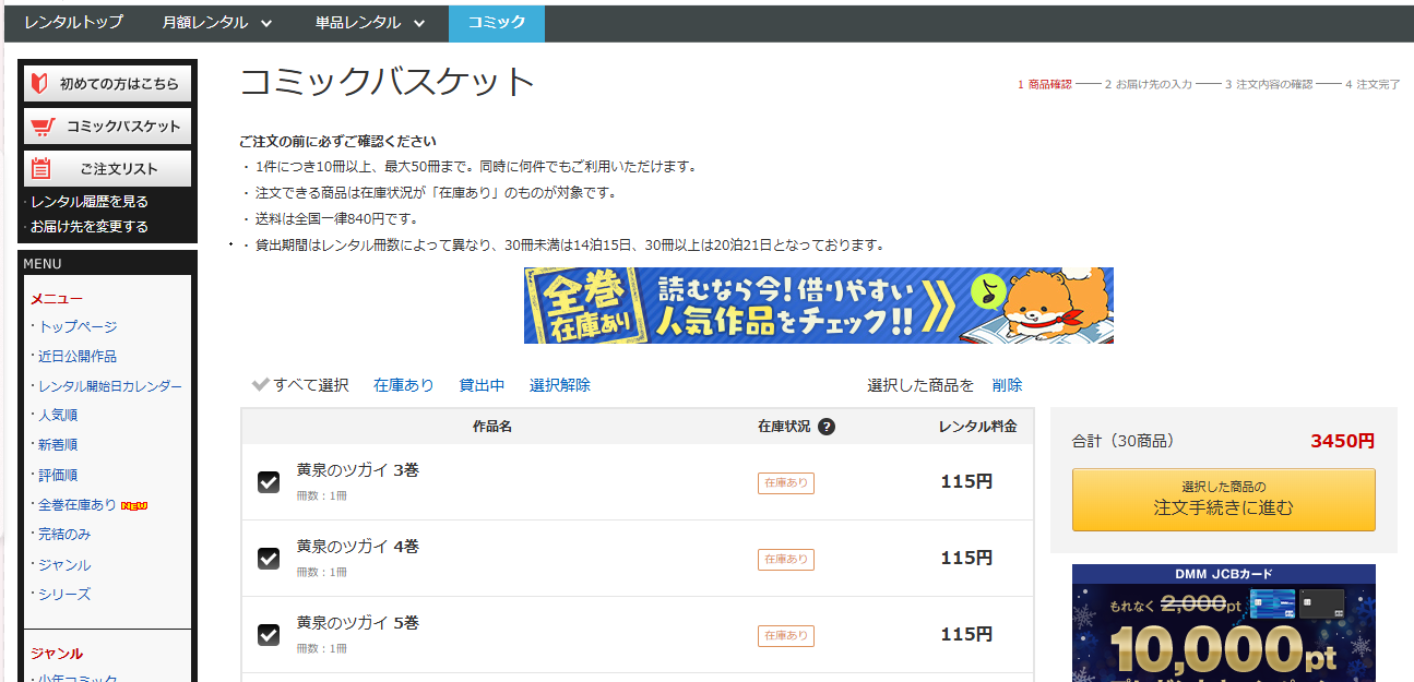 hoge