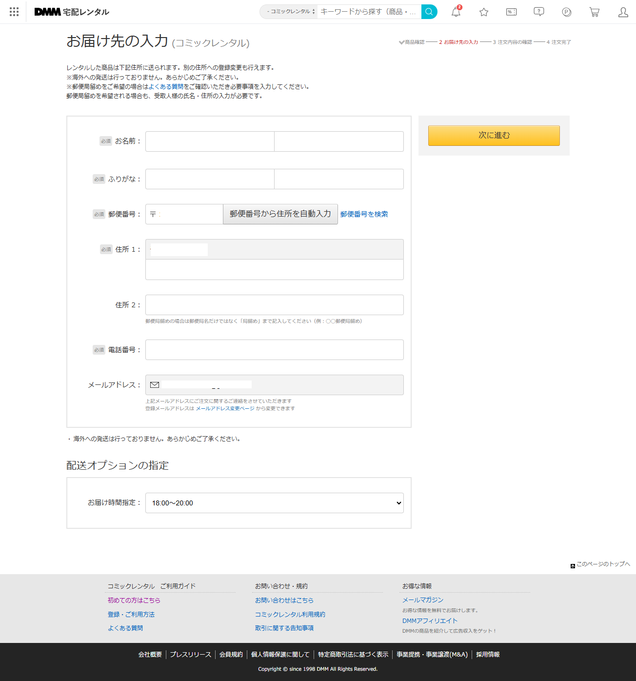 hoge