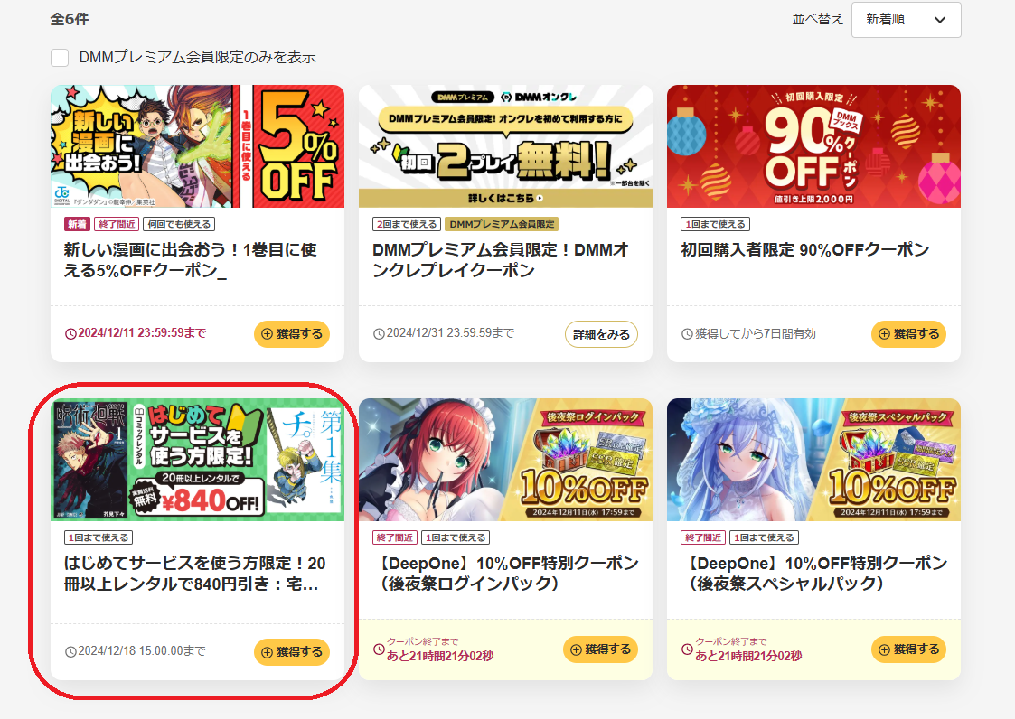 hoge