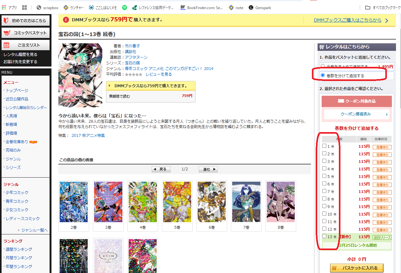 hoge