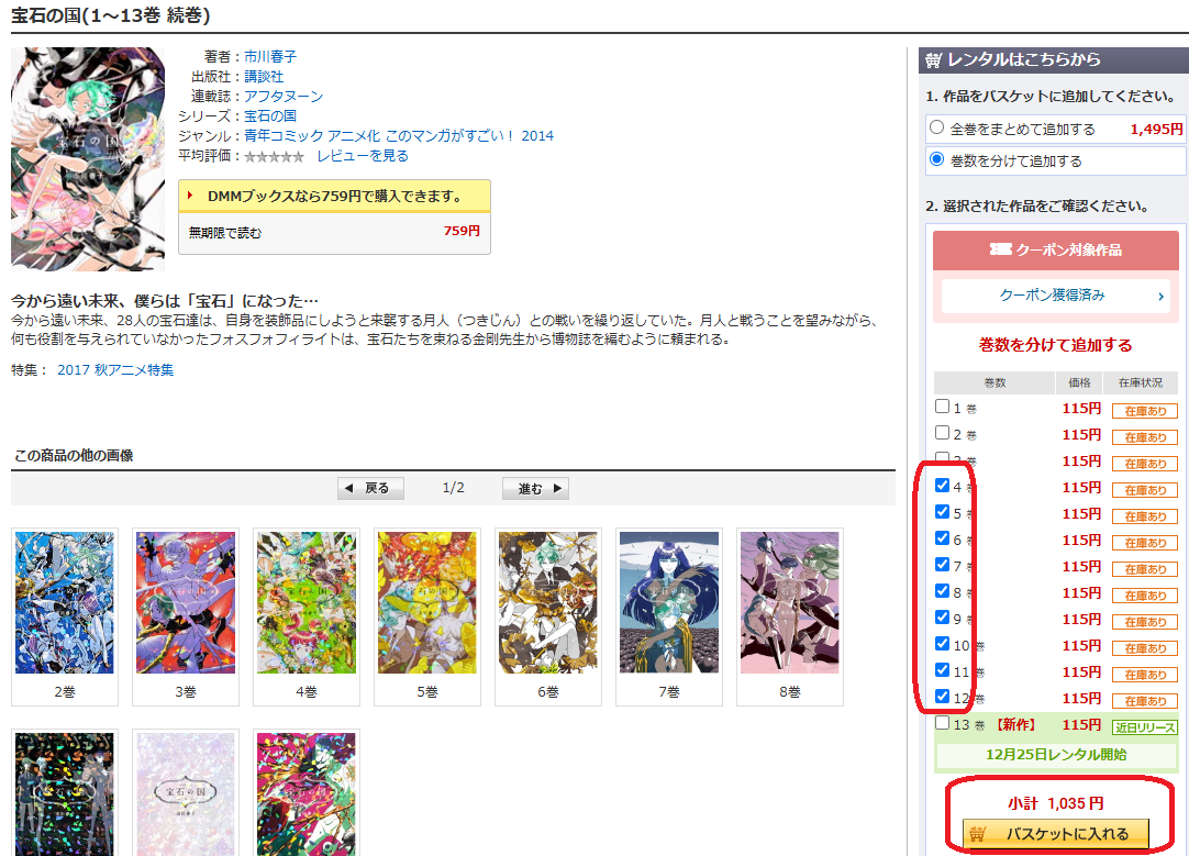 hoge