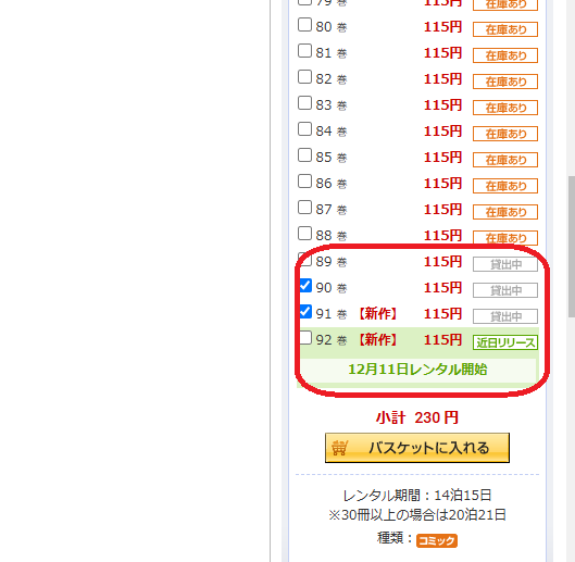 hoge