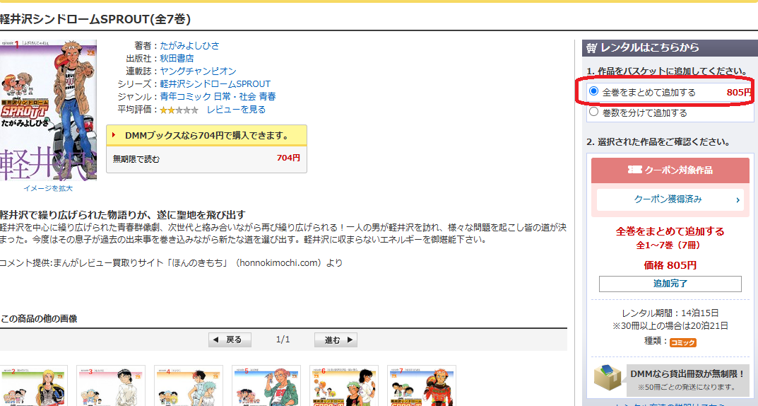 hoge